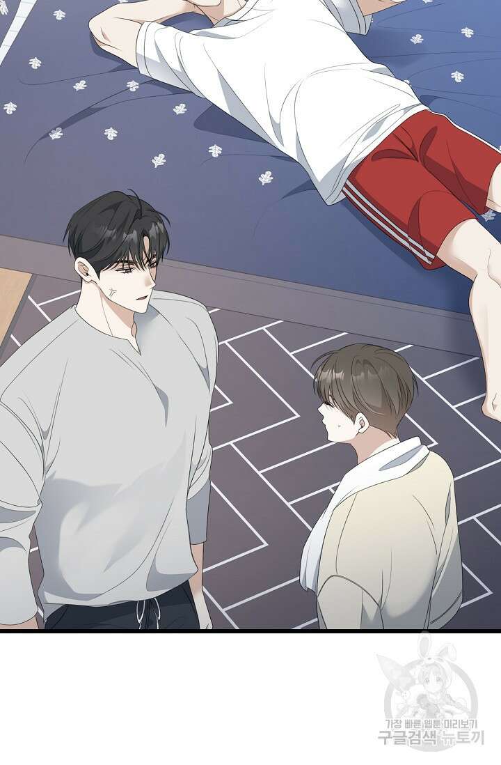 햇빛 샤워 31화 10