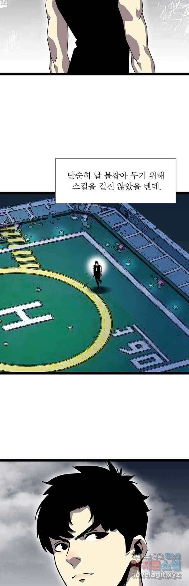 리:플레이어 140화 2