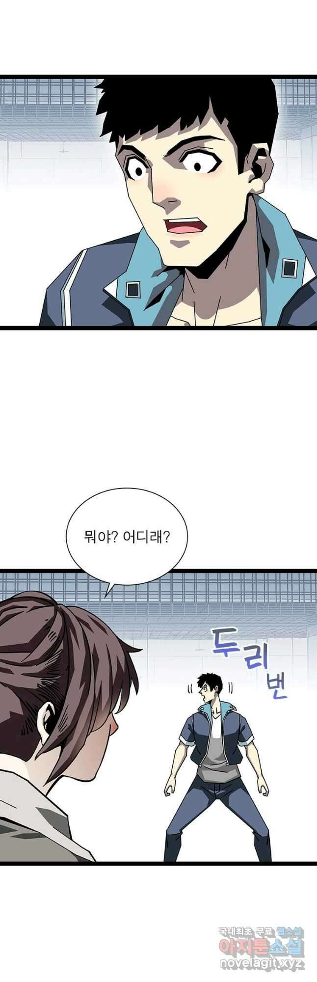 리:플레이어 140화 7