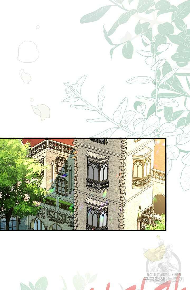가시밭길을 꽃길로 바꾸는 법 24화 23