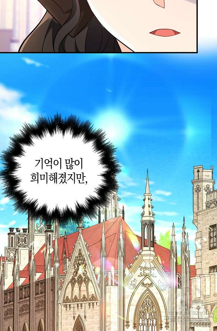 가시밭길을 꽃길로 바꾸는 법 24화 36