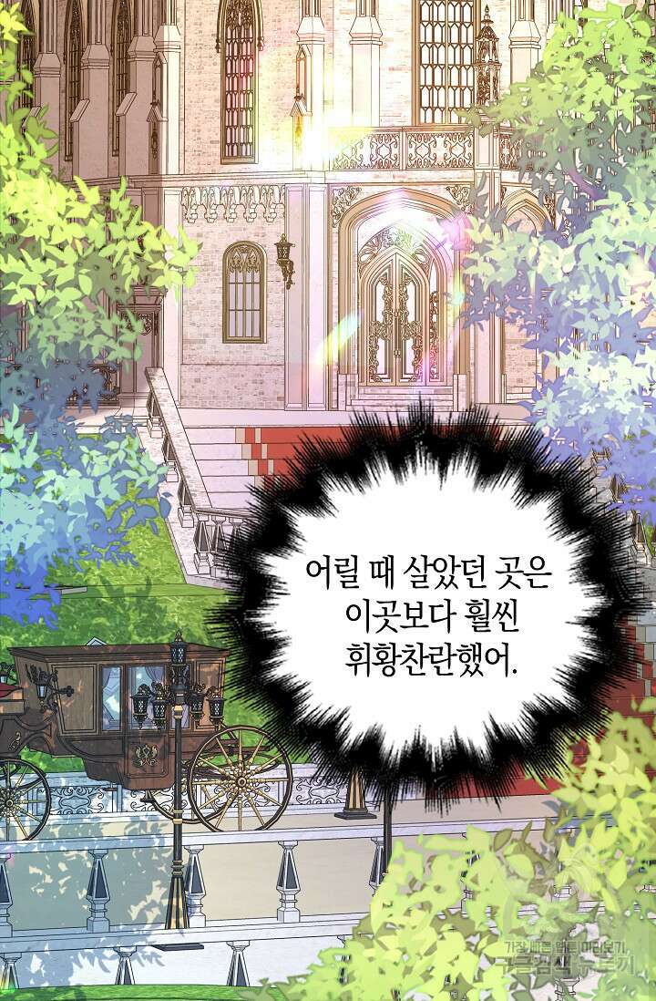 가시밭길을 꽃길로 바꾸는 법 24화 37
