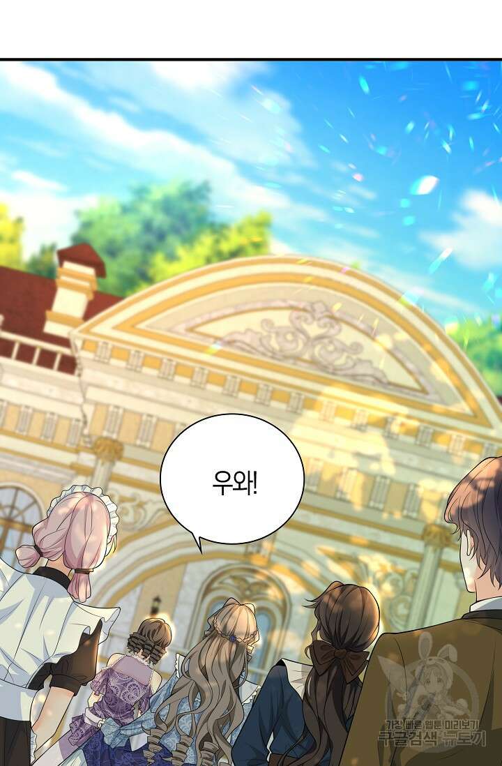가시밭길을 꽃길로 바꾸는 법 24화 50