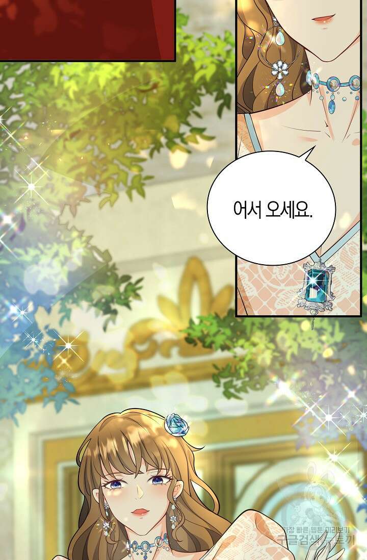 가시밭길을 꽃길로 바꾸는 법 24화 52
