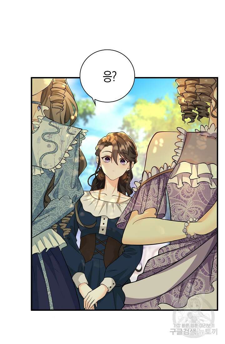 가시밭길을 꽃길로 바꾸는 법 24화 60