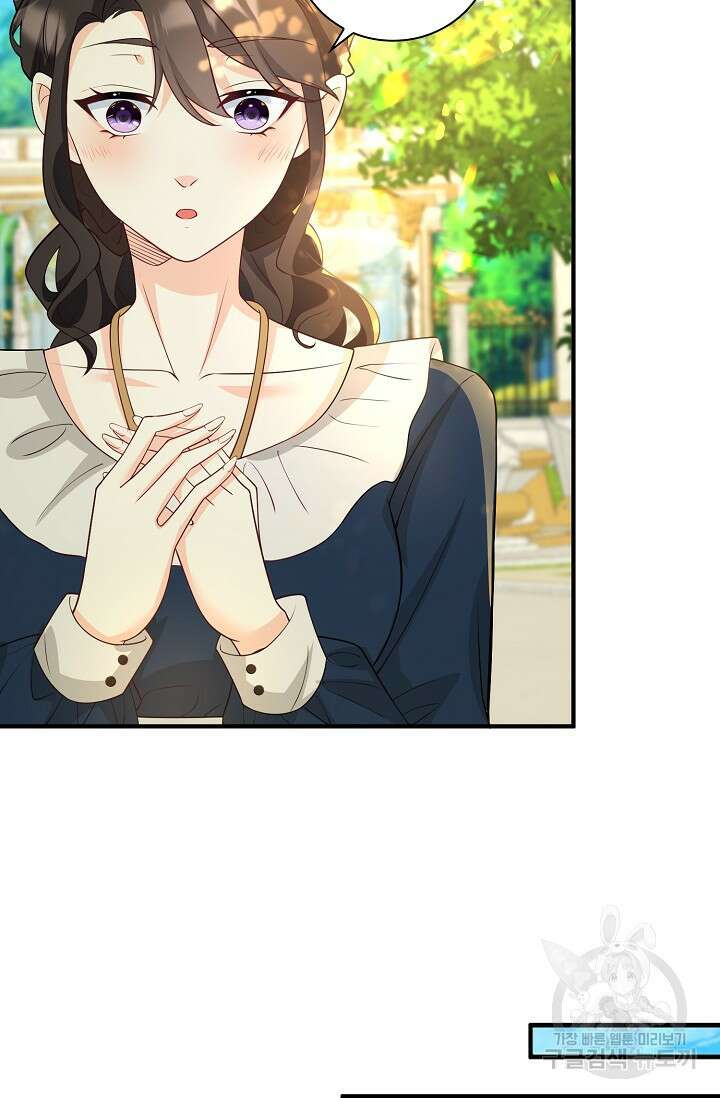 가시밭길을 꽃길로 바꾸는 법 24화 70