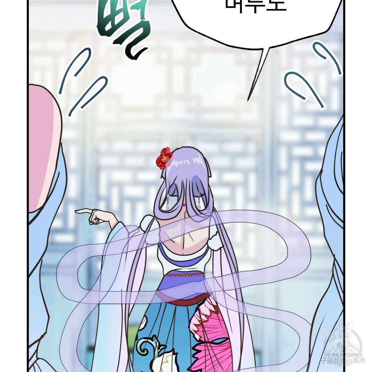 백억세계 11화 6