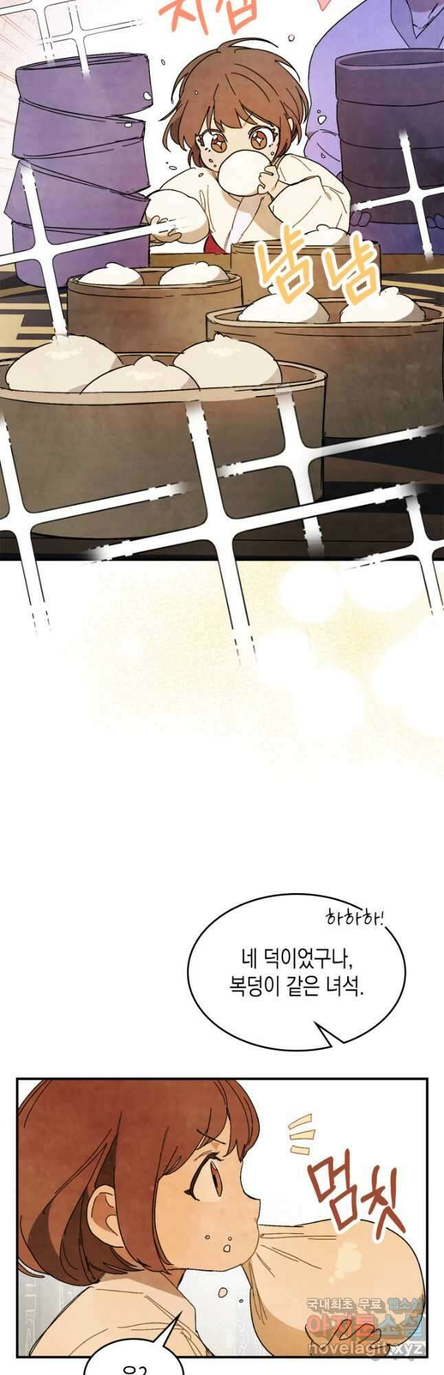 무신귀환록 78화 5