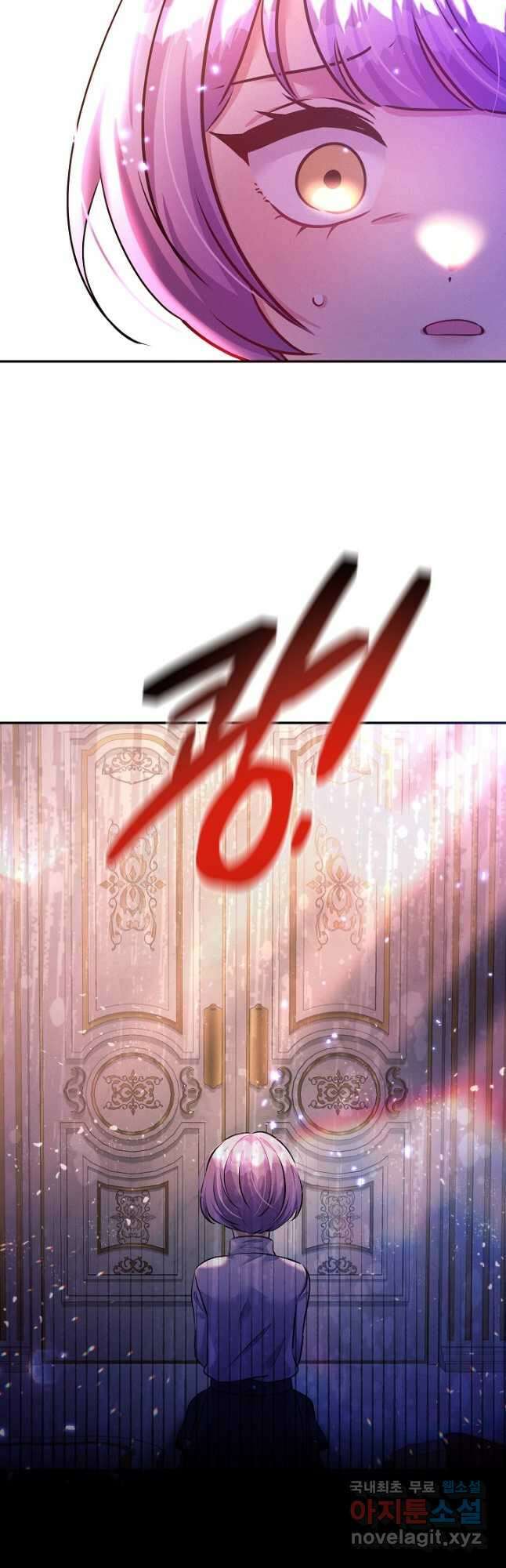 버려진 왕녀는 반역한다 78화 12