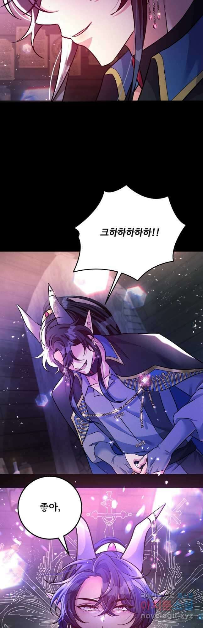 버려진 왕녀는 반역한다 78화 36