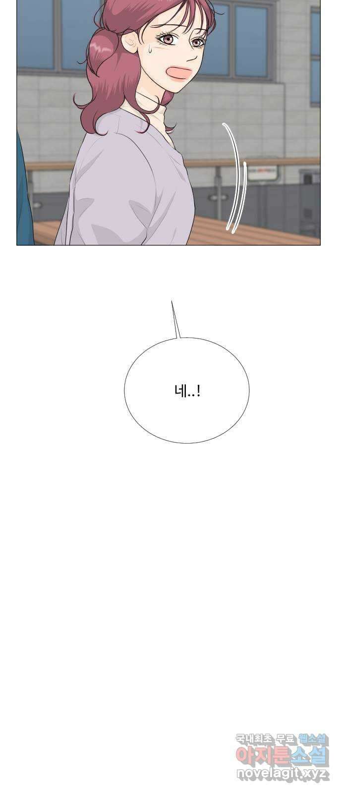 반귀 140화 4