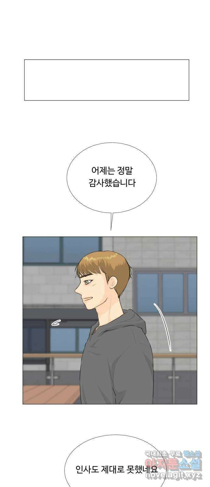 반귀 140화 5