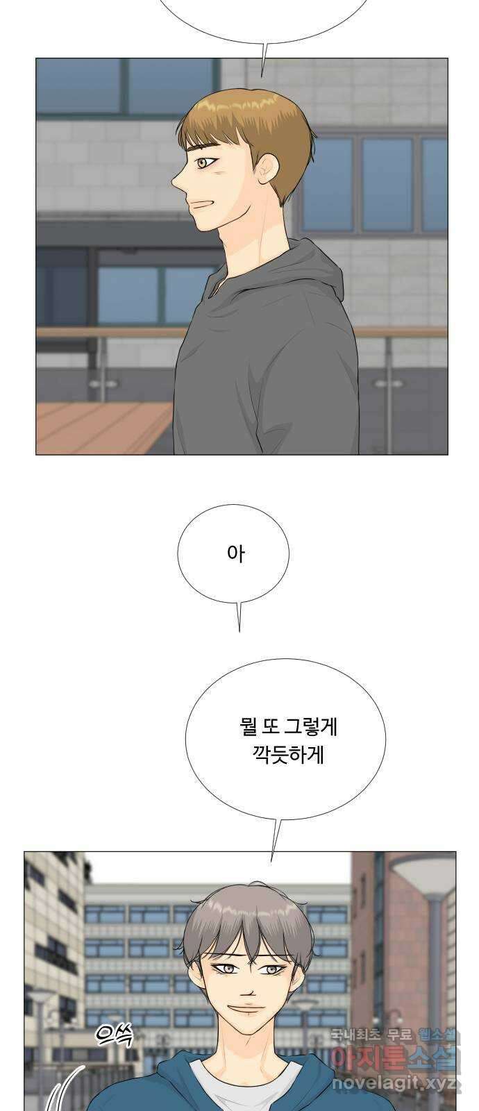 반귀 140화 6