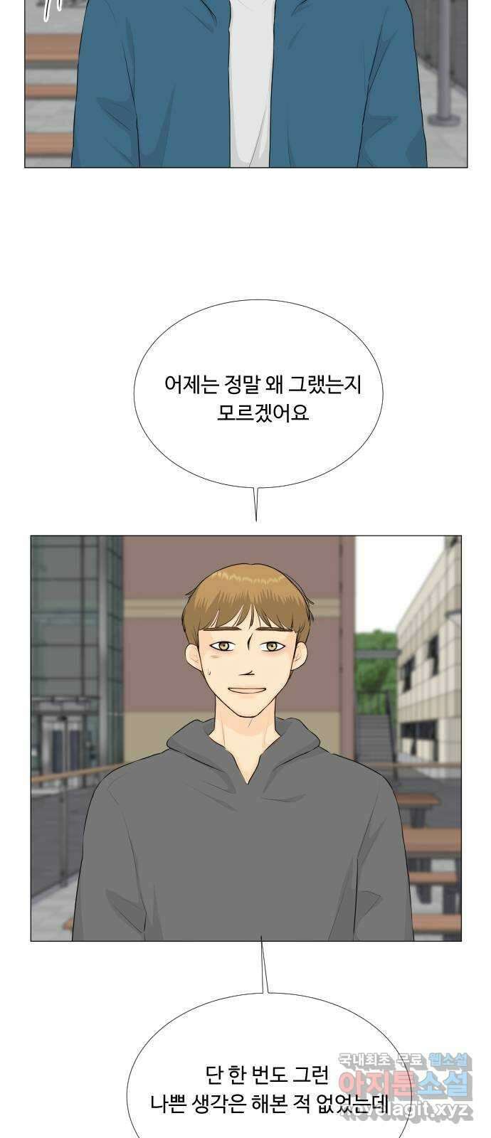 반귀 140화 7