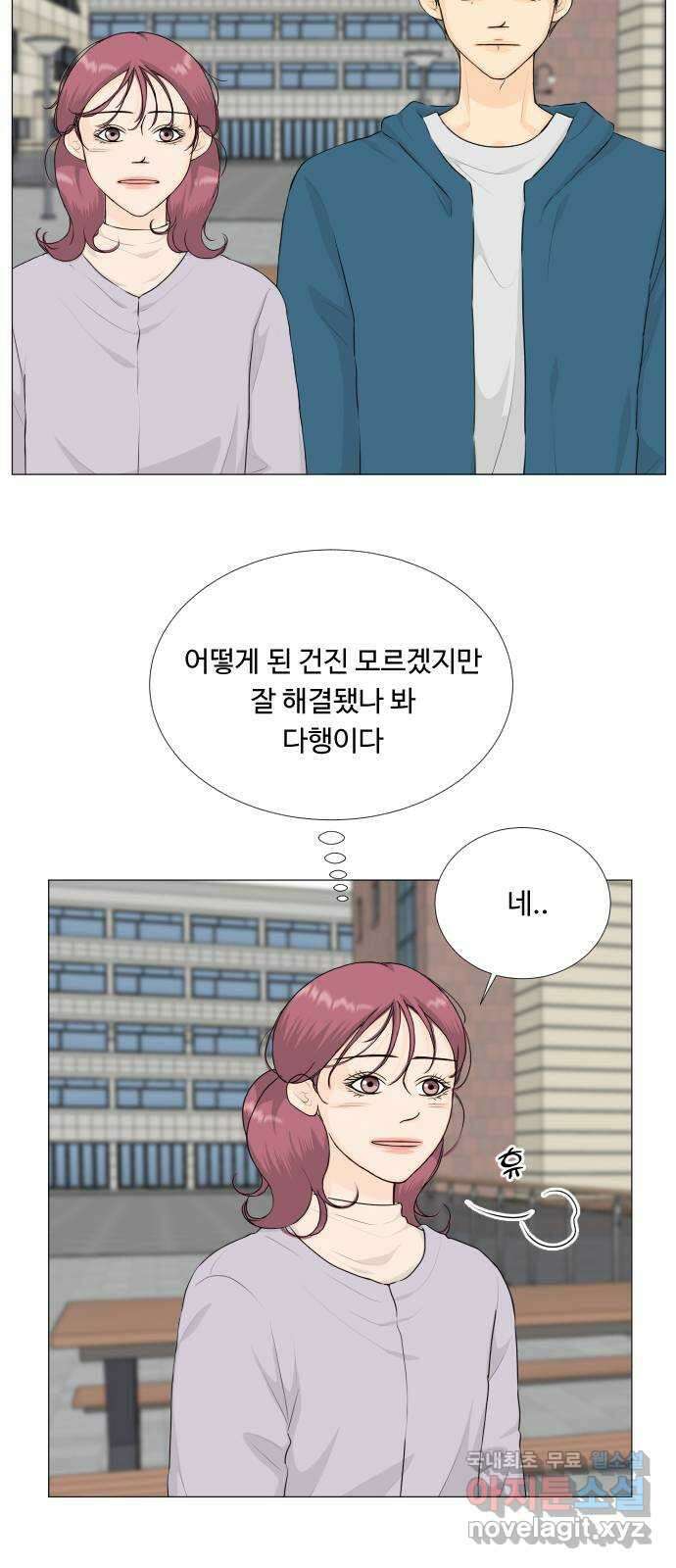 반귀 140화 10