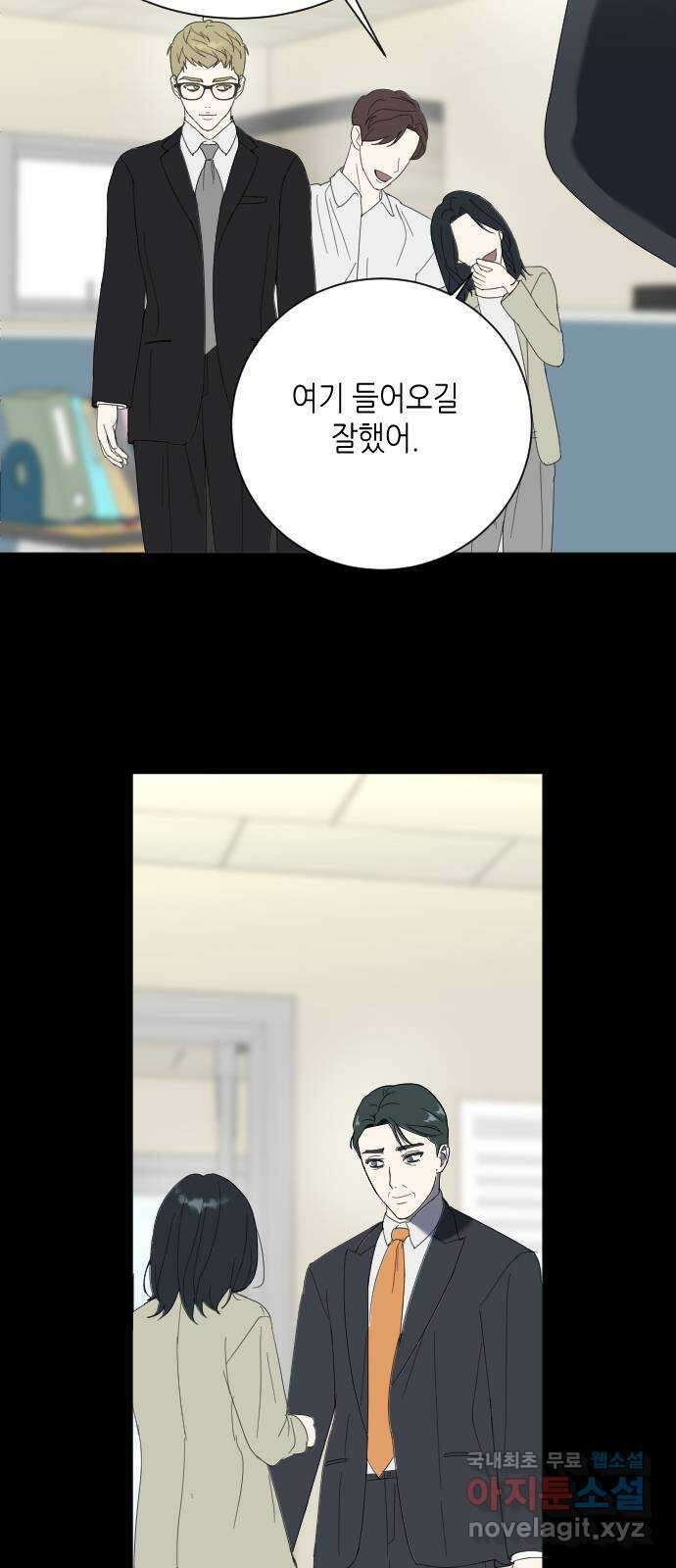 킬링대디 28화 6