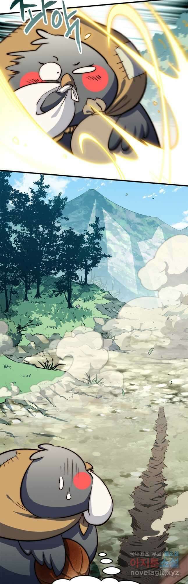 초초수련천년 54화 13