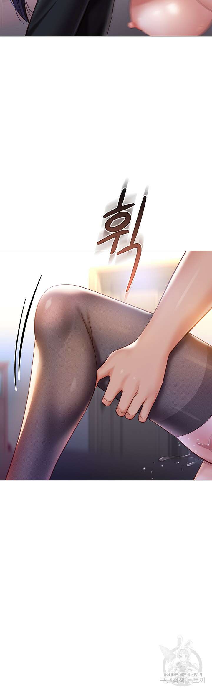 딸의 친구 114화 34