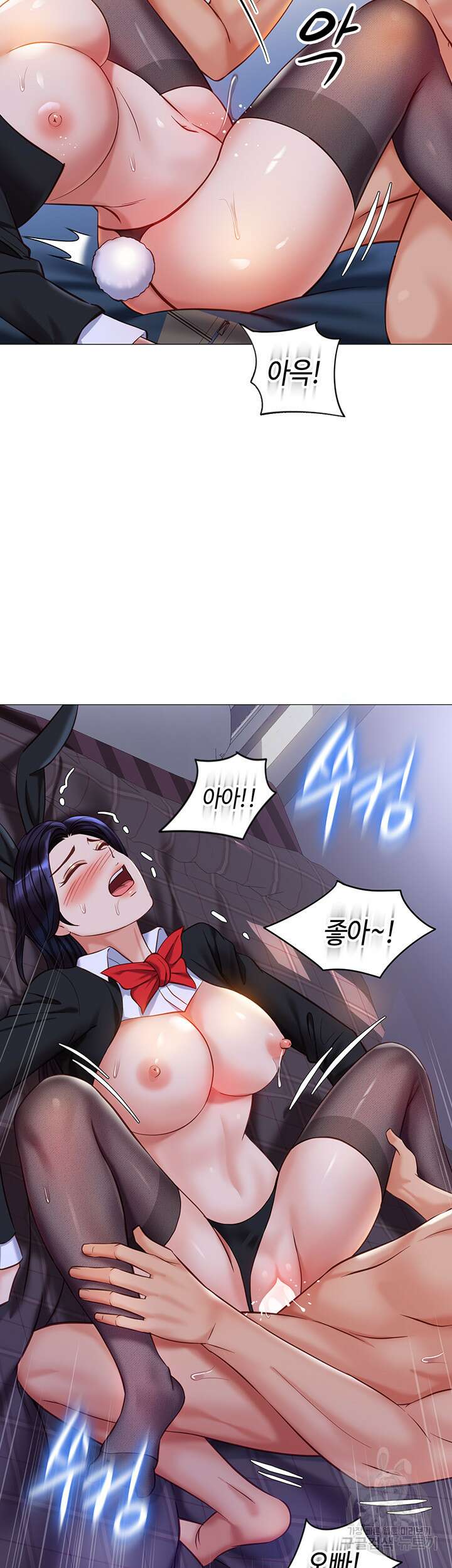 딸의 친구 114화 36