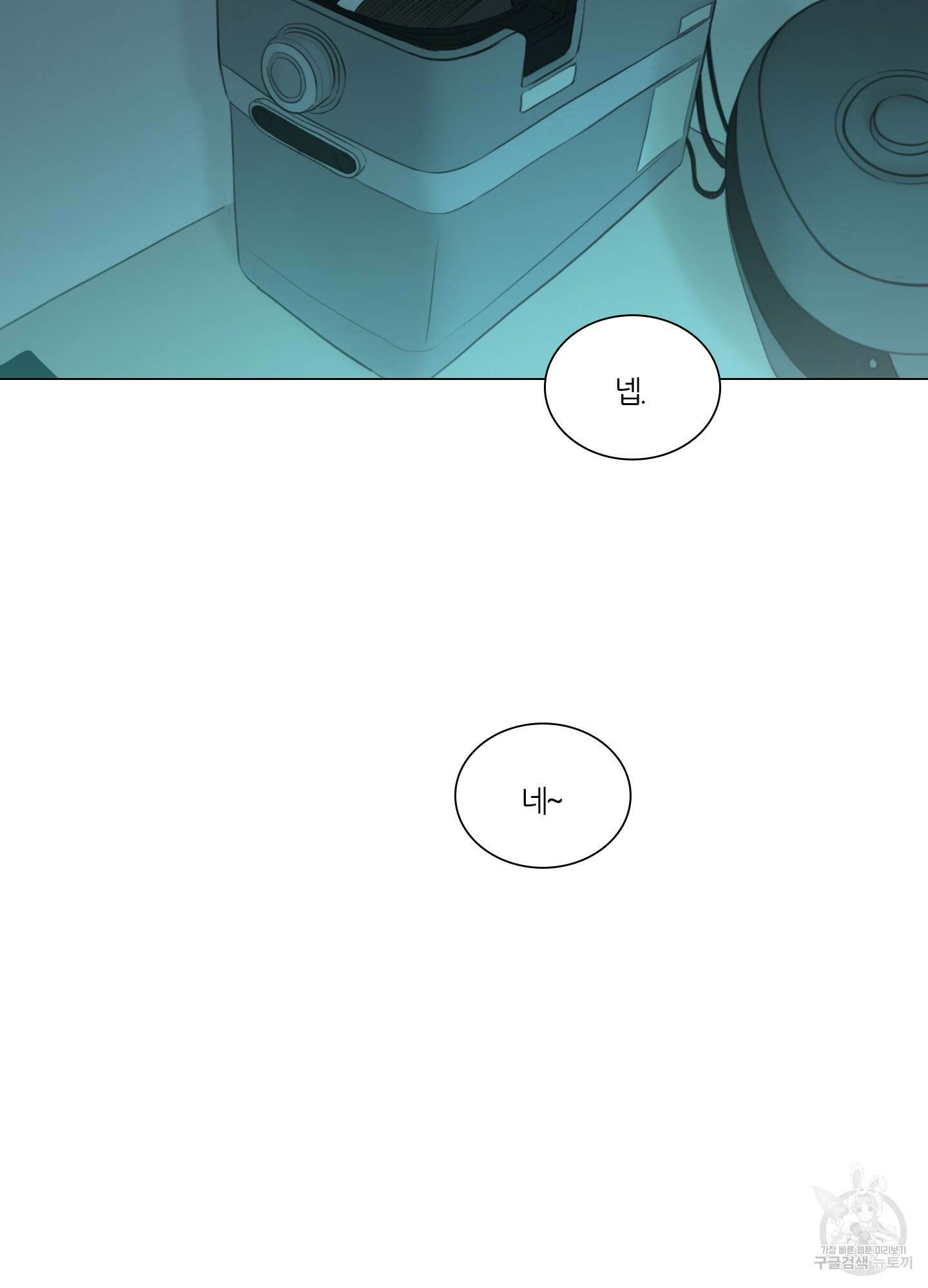 귀태 외전비궁지절 9화 4
