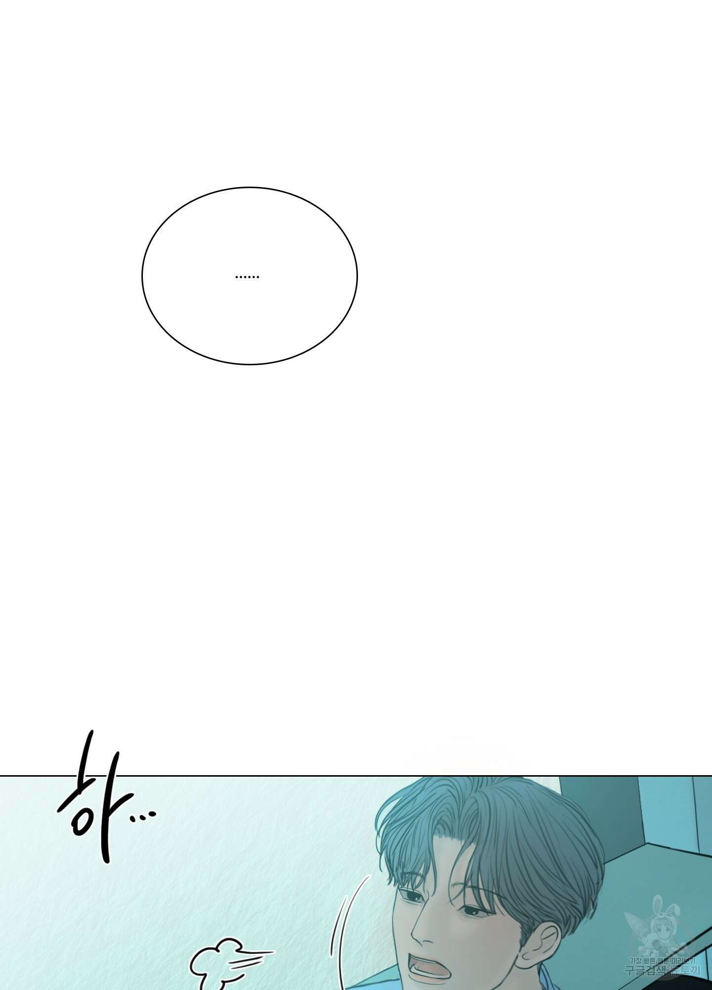 귀태 외전비궁지절 9화 7