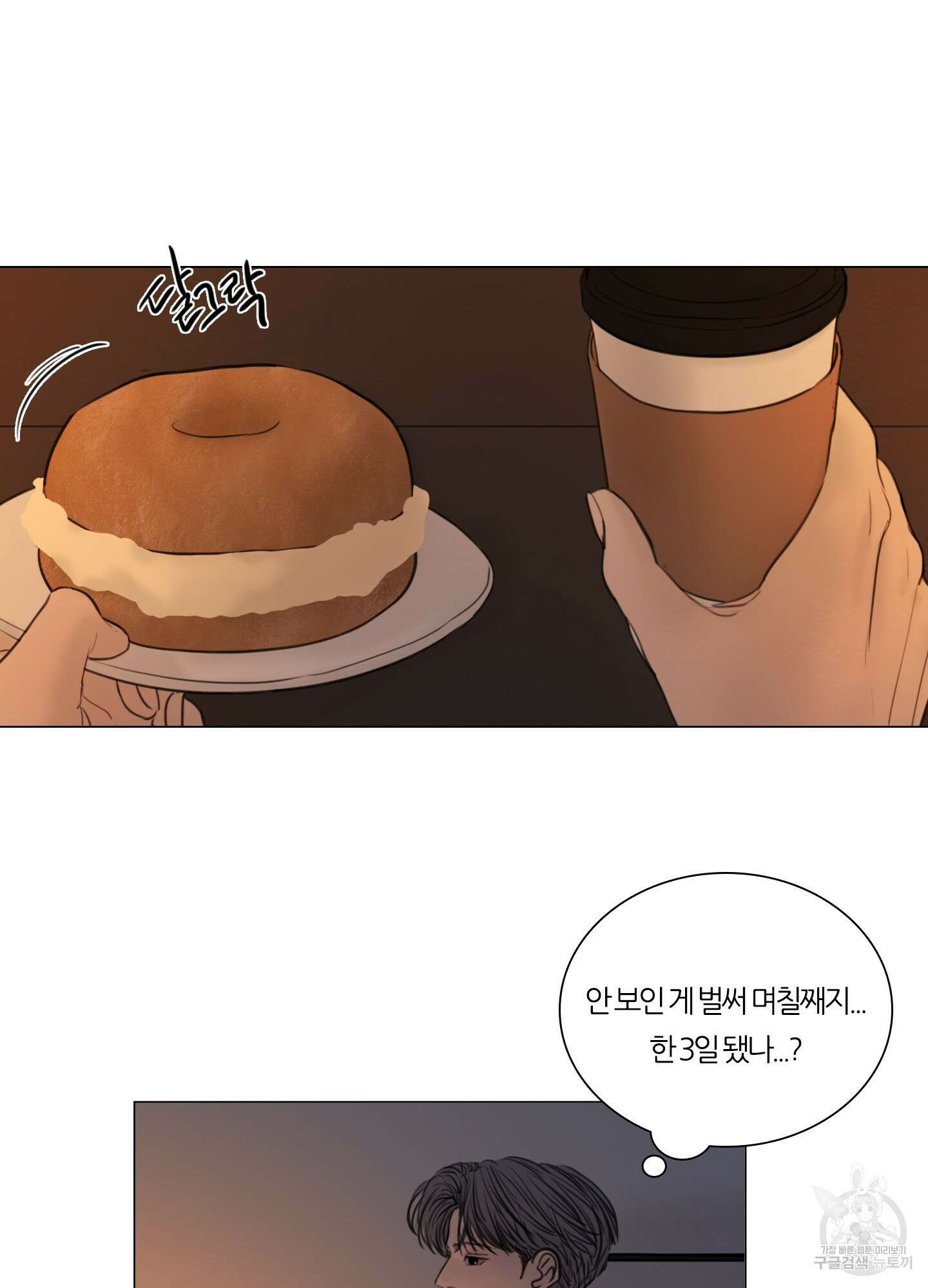 귀태 외전비궁지절 9화 12