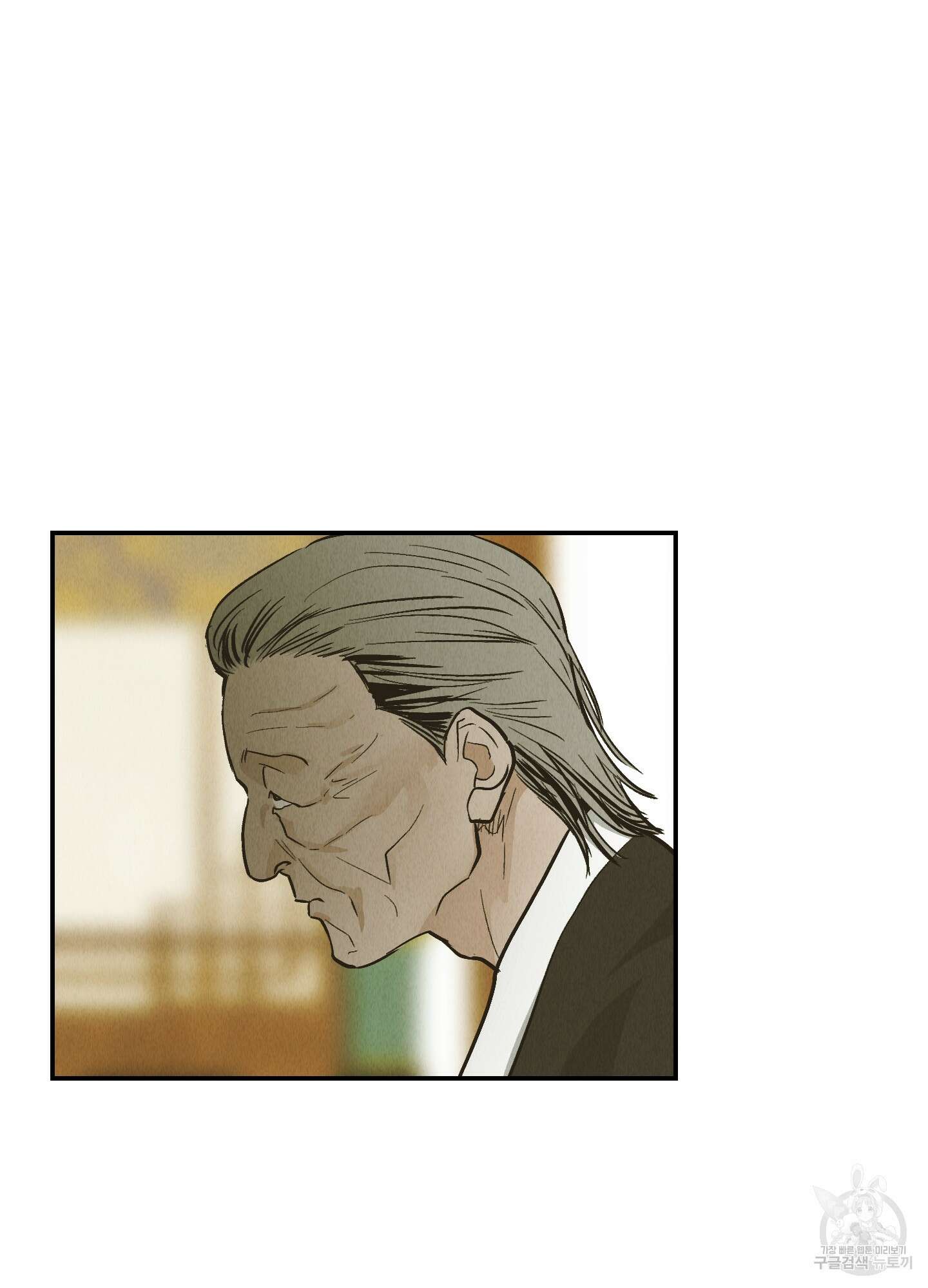 페이백(PAYBACK) 74화 5