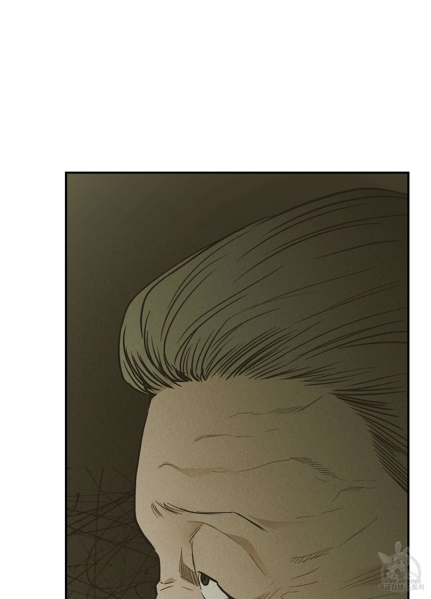 페이백(PAYBACK) 74화 23