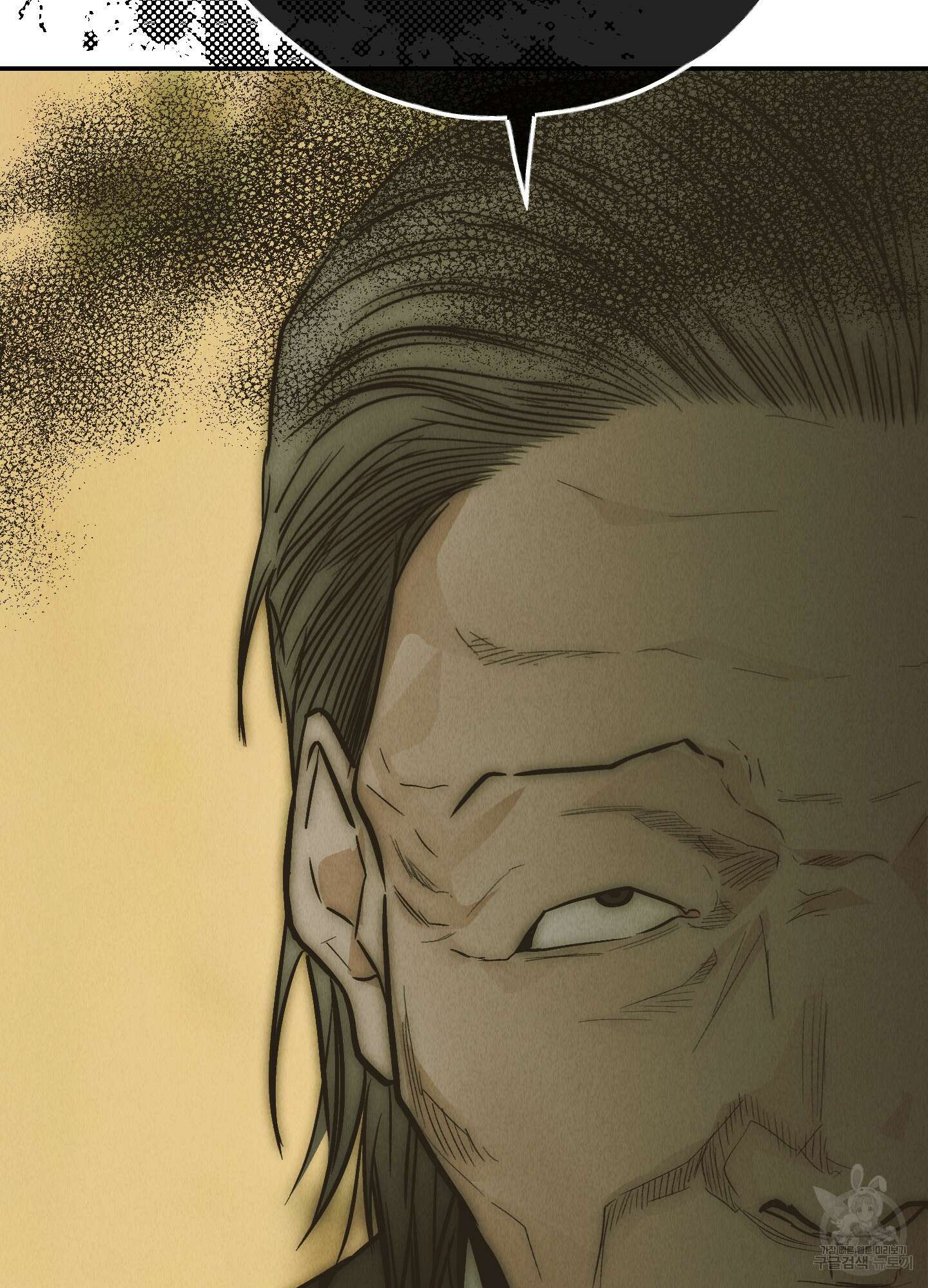 페이백(PAYBACK) 74화 50