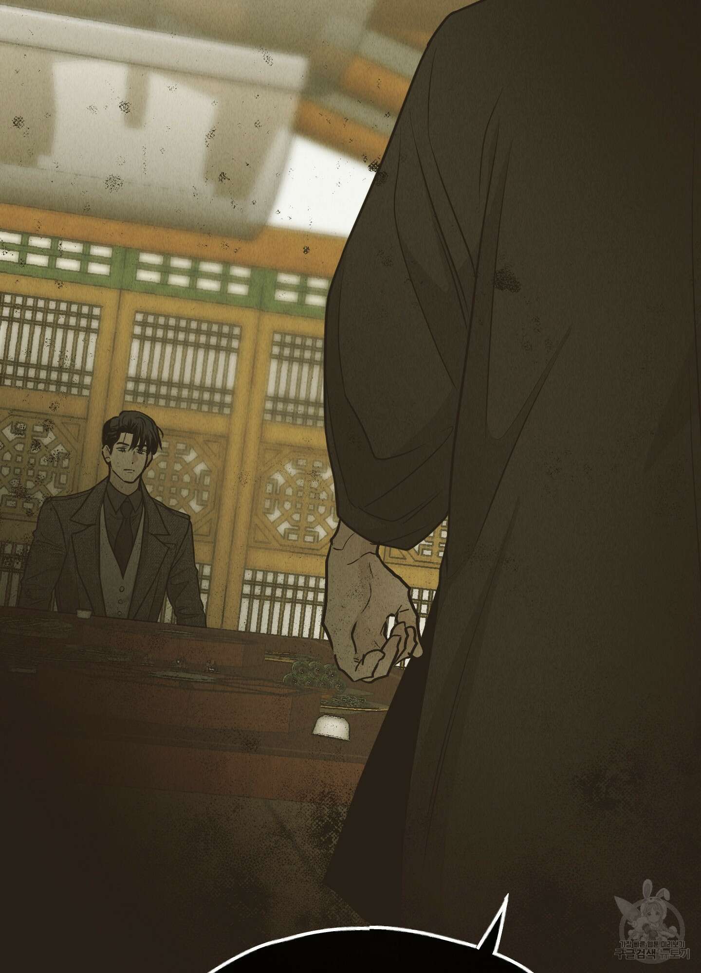 페이백(PAYBACK) 74화 71