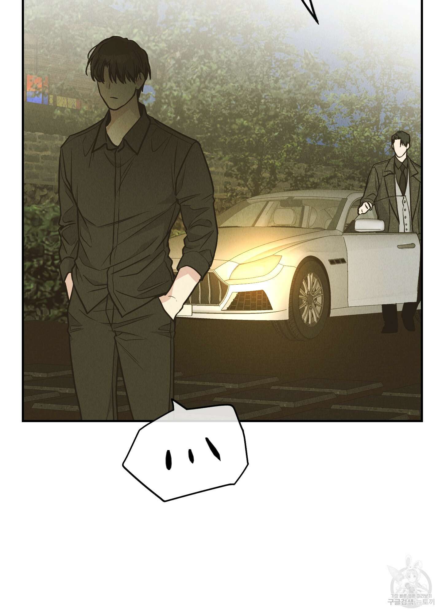 페이백(PAYBACK) 74화 89
