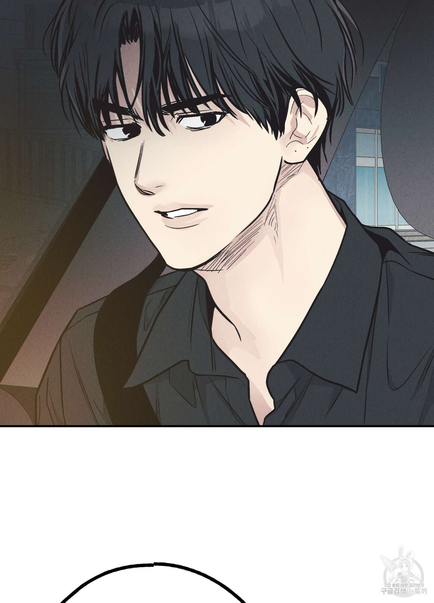 페이백(PAYBACK) 74화 101