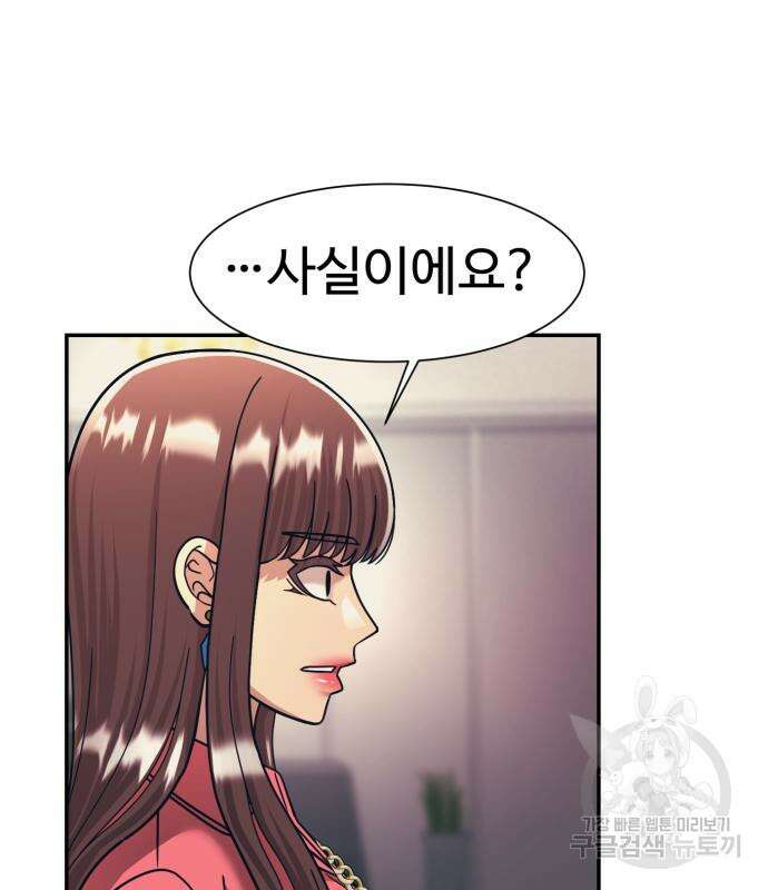 인자강 63화 12