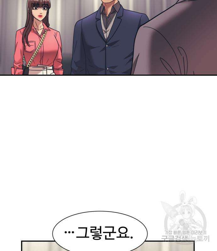 인자강 63화 15