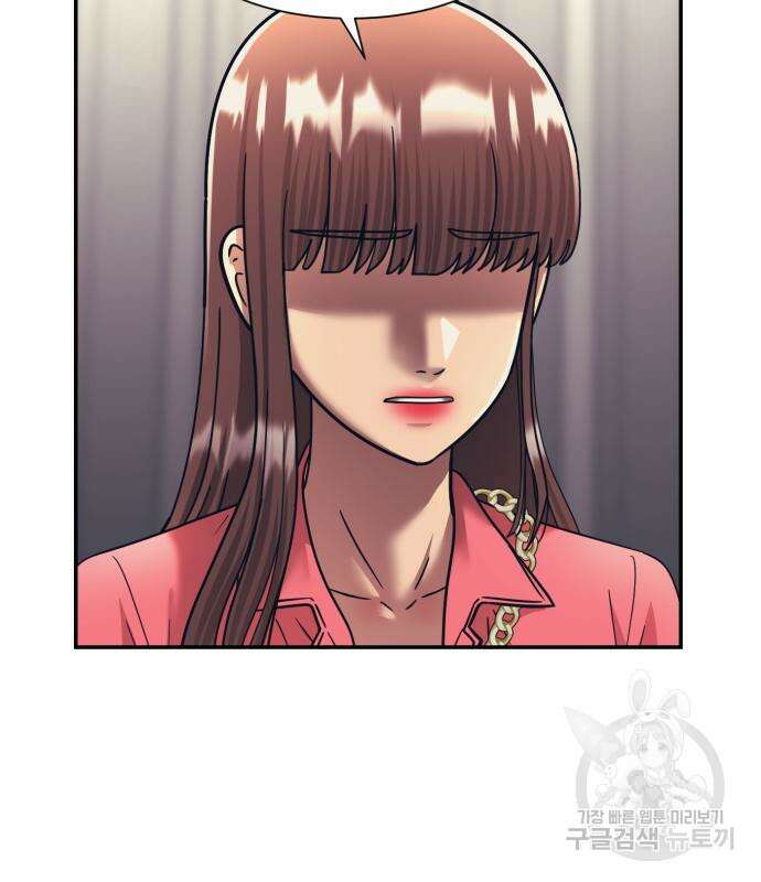 인자강 63화 16