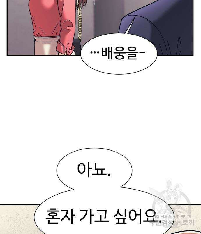 인자강 63화 18
