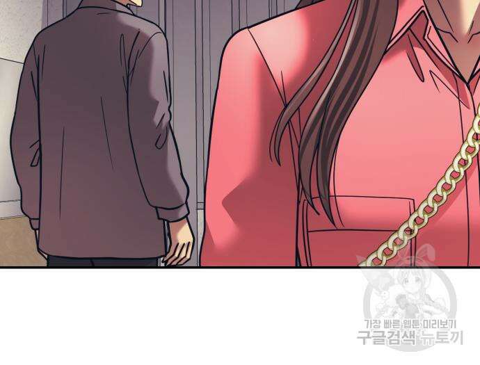 인자강 63화 20