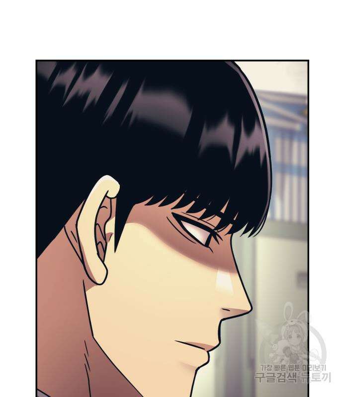 인자강 63화 21