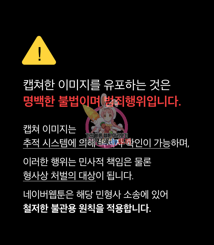 인자강 70화 1