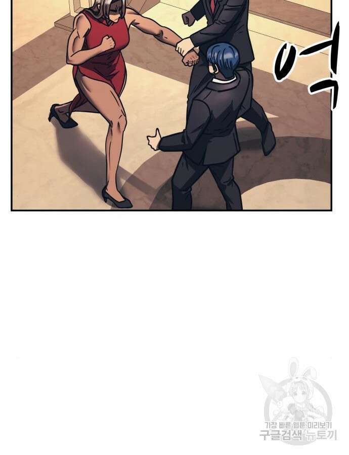 인자강 75화 8