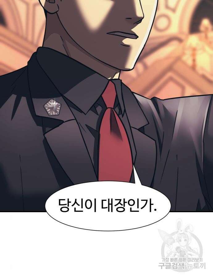 인자강 75화 12