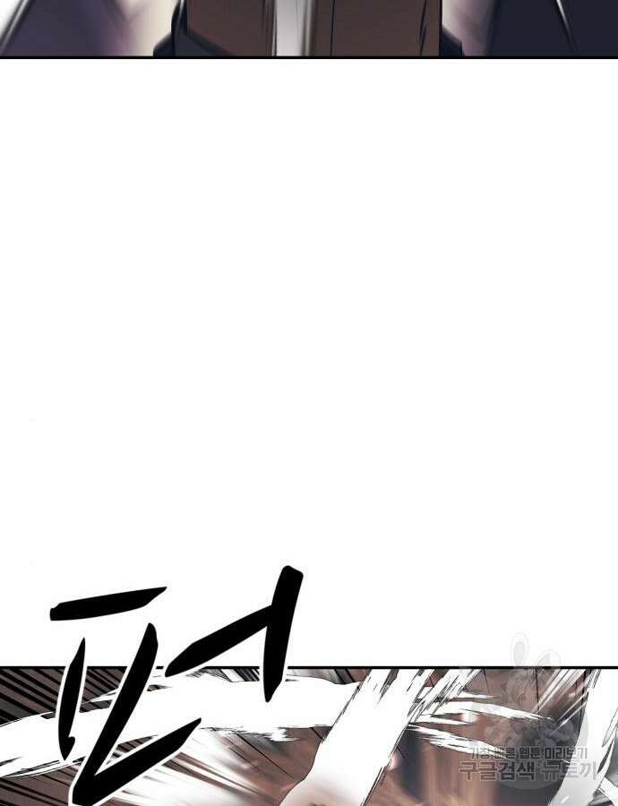 인자강 75화 21