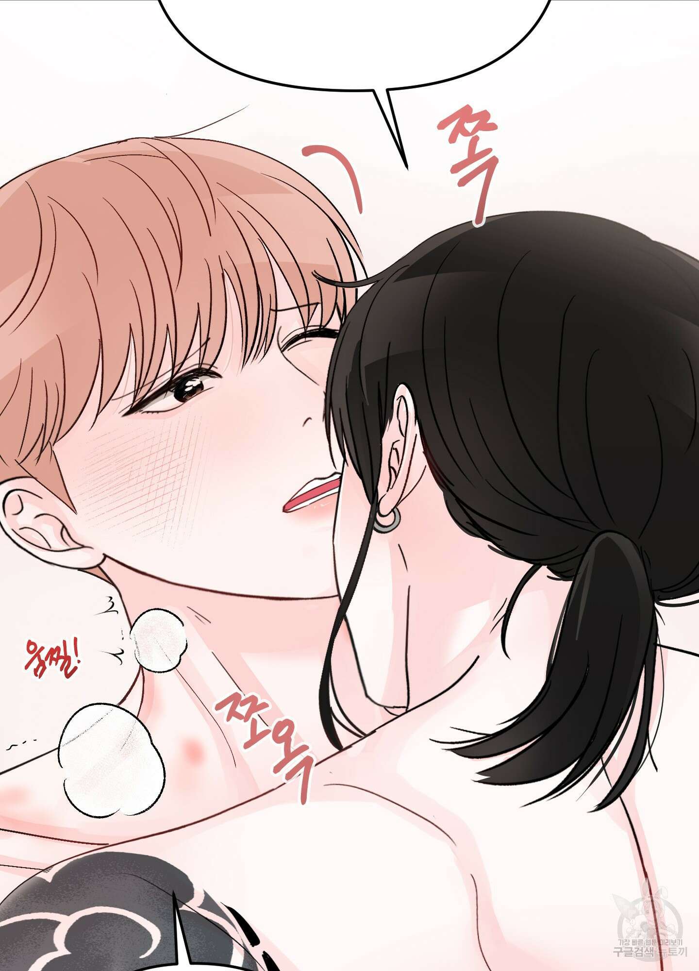 청춘, 예찬 48화 16