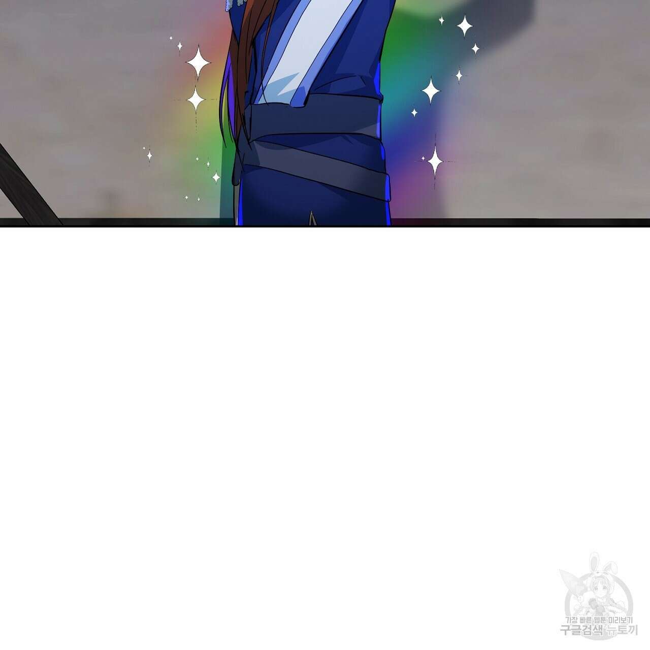 내 최애 까지 마라 4화 19