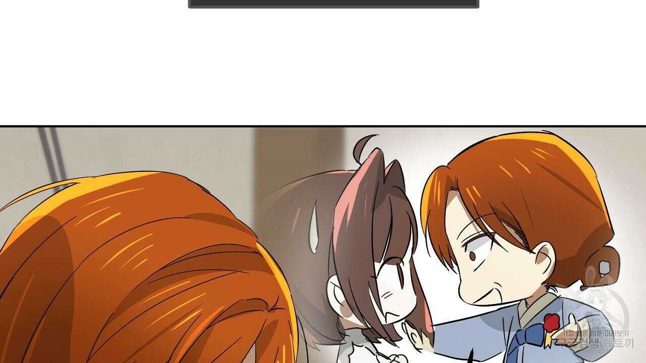 내 최애 까지 마라 4화 98
