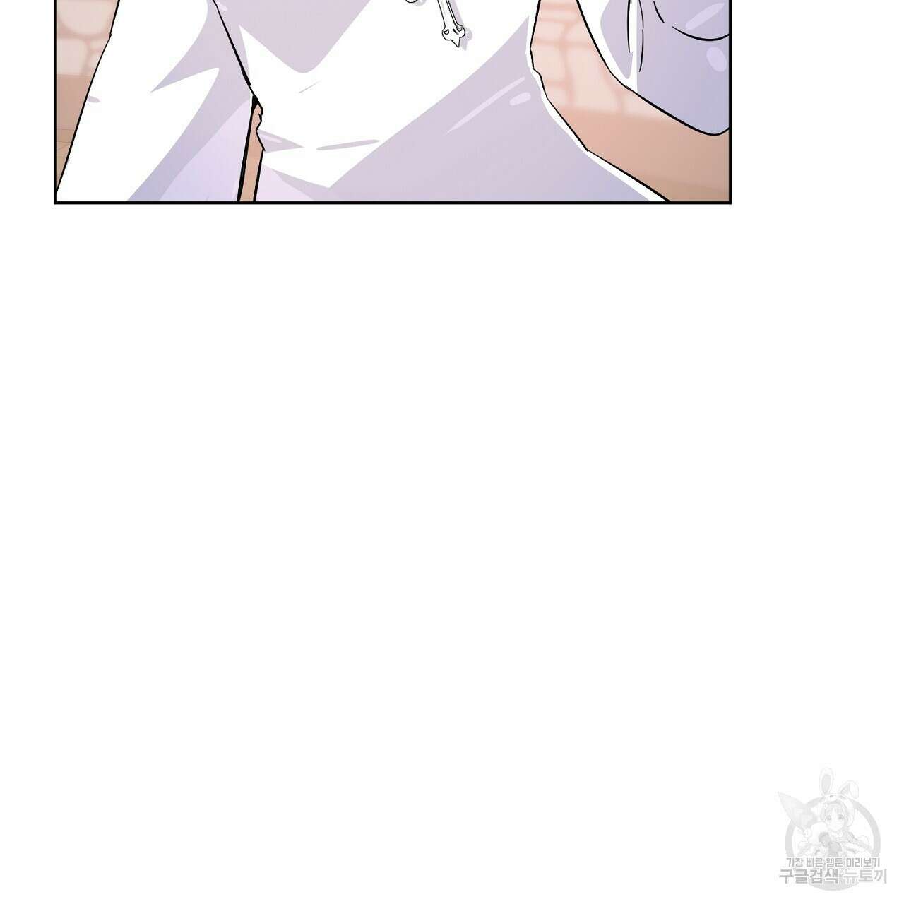 내 최애 까지 마라 4화 125