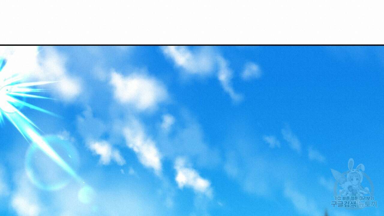 내 최애 까지 마라 4화 140