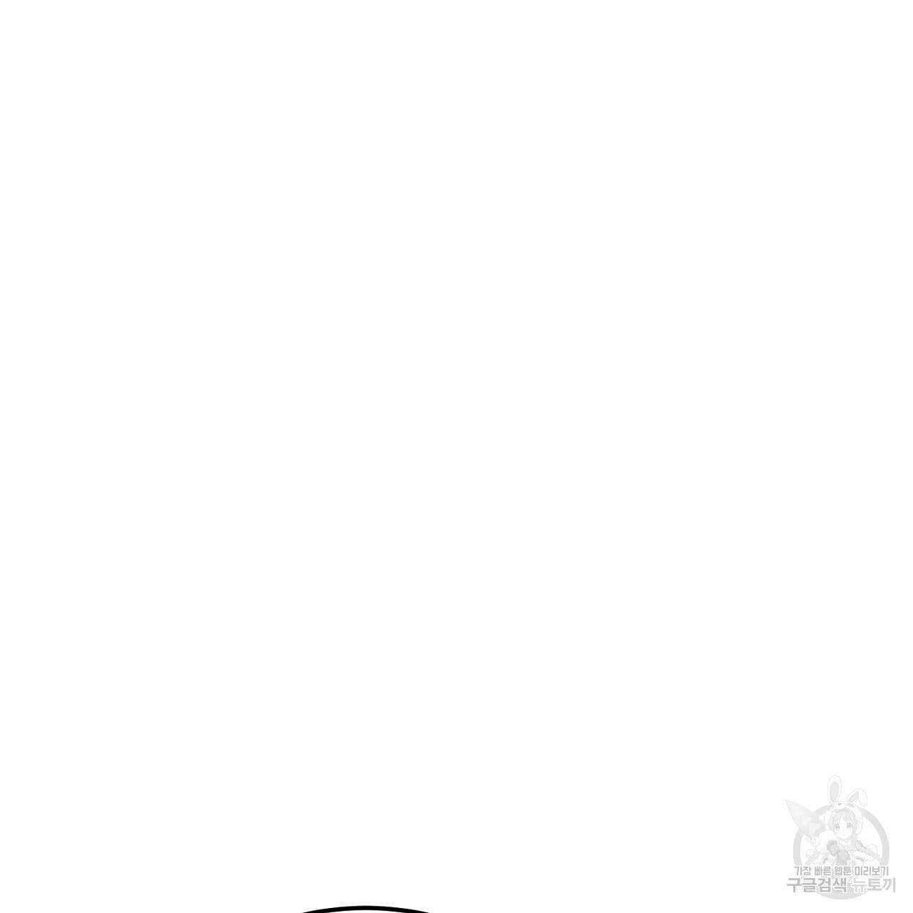 내 최애 까지 마라 9화 9