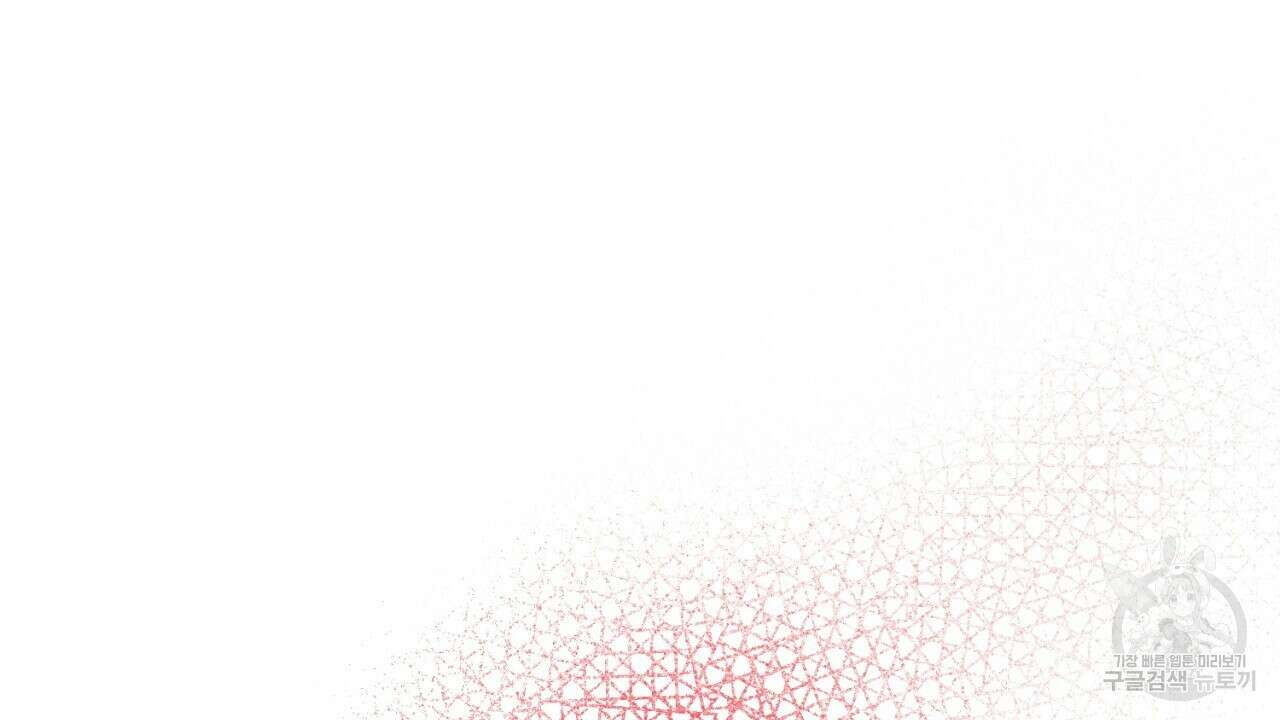 내 최애 까지 마라 9화 40