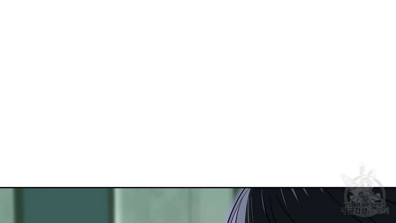 내 최애 까지 마라 15화 6